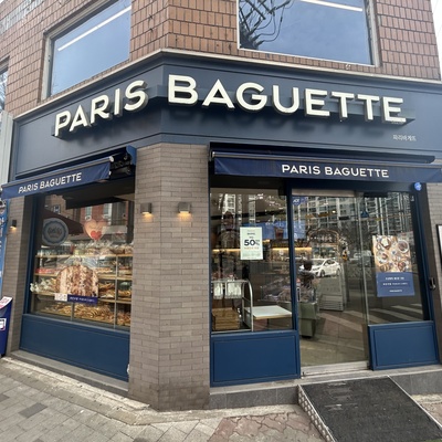 Paris Baguette - Dorim Prugio_image