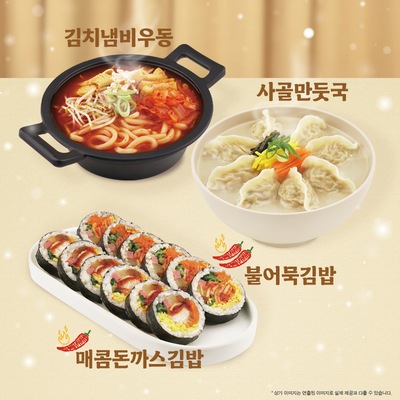 store_image_2