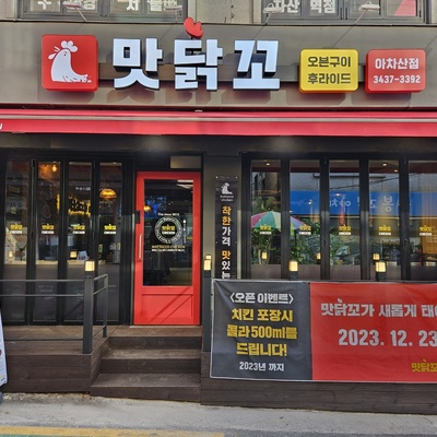 store_image_6