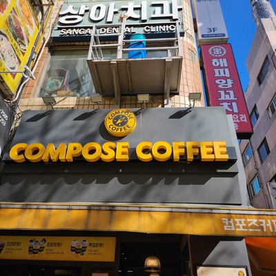 store_image_4