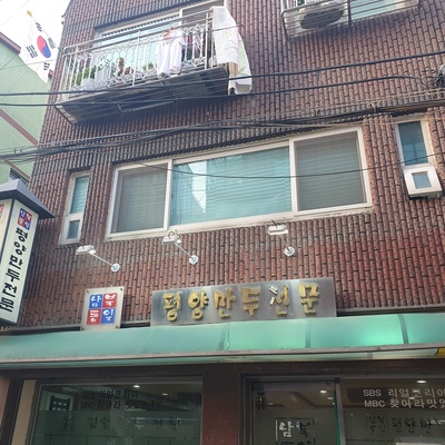 store_image_1