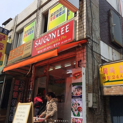 store_image_2