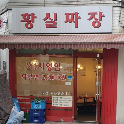 store_image_7
