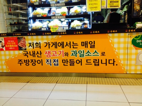 store_image_2