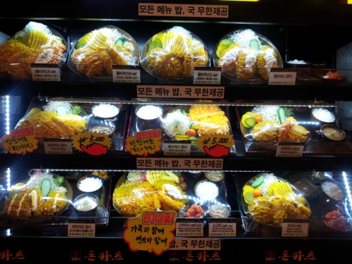 store_image_1