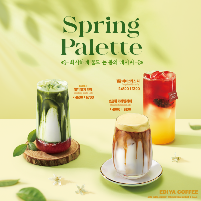 store_image_2
