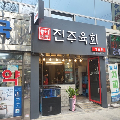 store_image_6