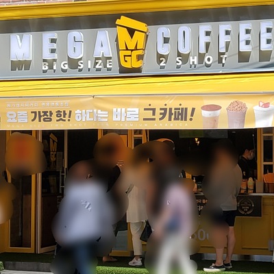 store_image_2