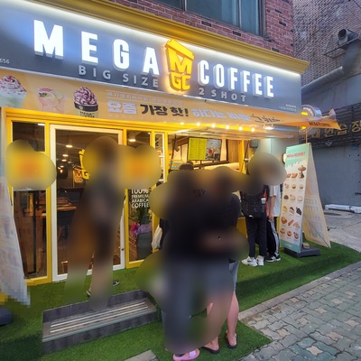 Mega MGC Coffee - Myeonmok Myeondongcho_image