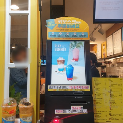 store_image_3