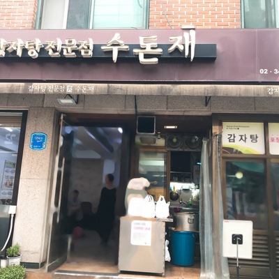 store_image_2