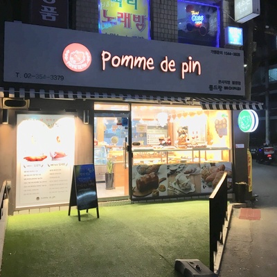 Form de Pain - Bulgwang_image