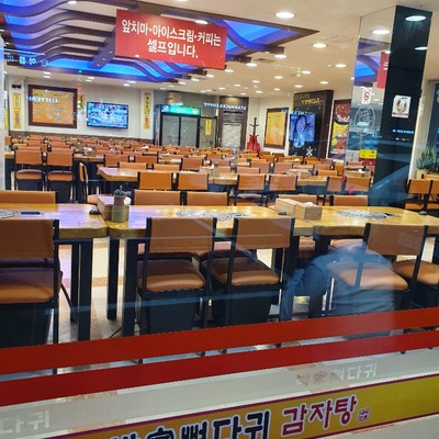 store_image_3