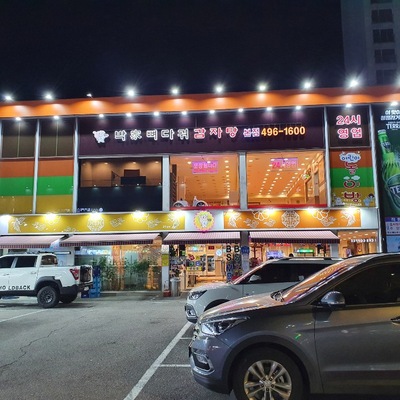 store_image_2
