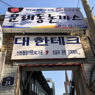 store_image_5