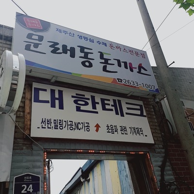 store_image_6