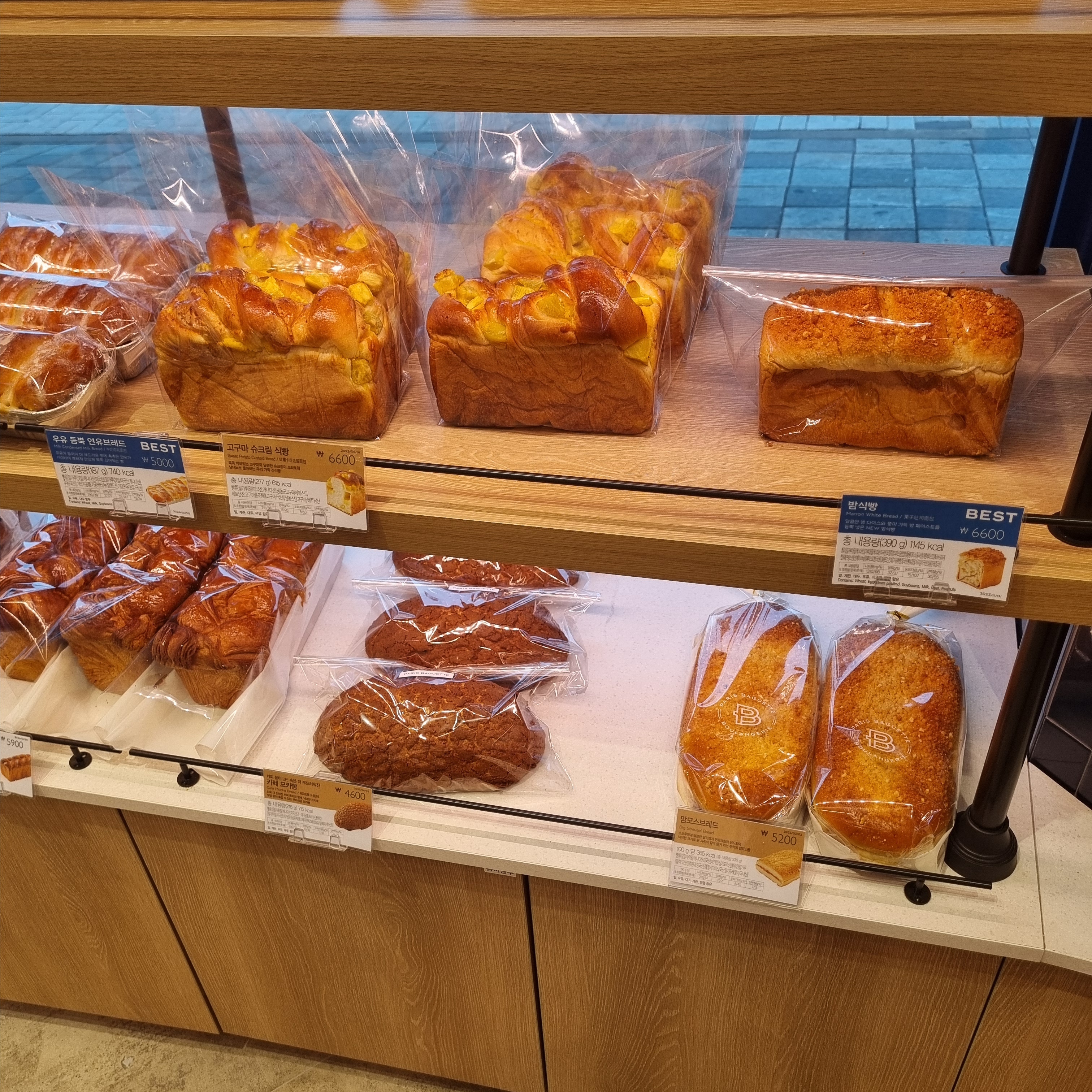 store_image_7