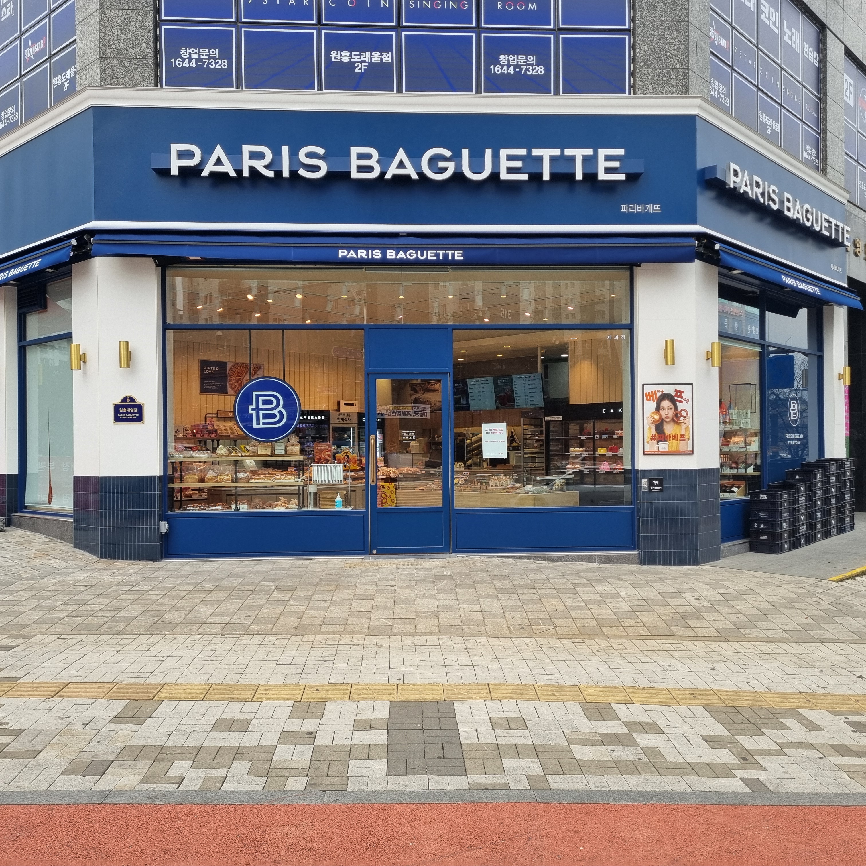 Paris Baguette - Wonheung Daeyeong_image