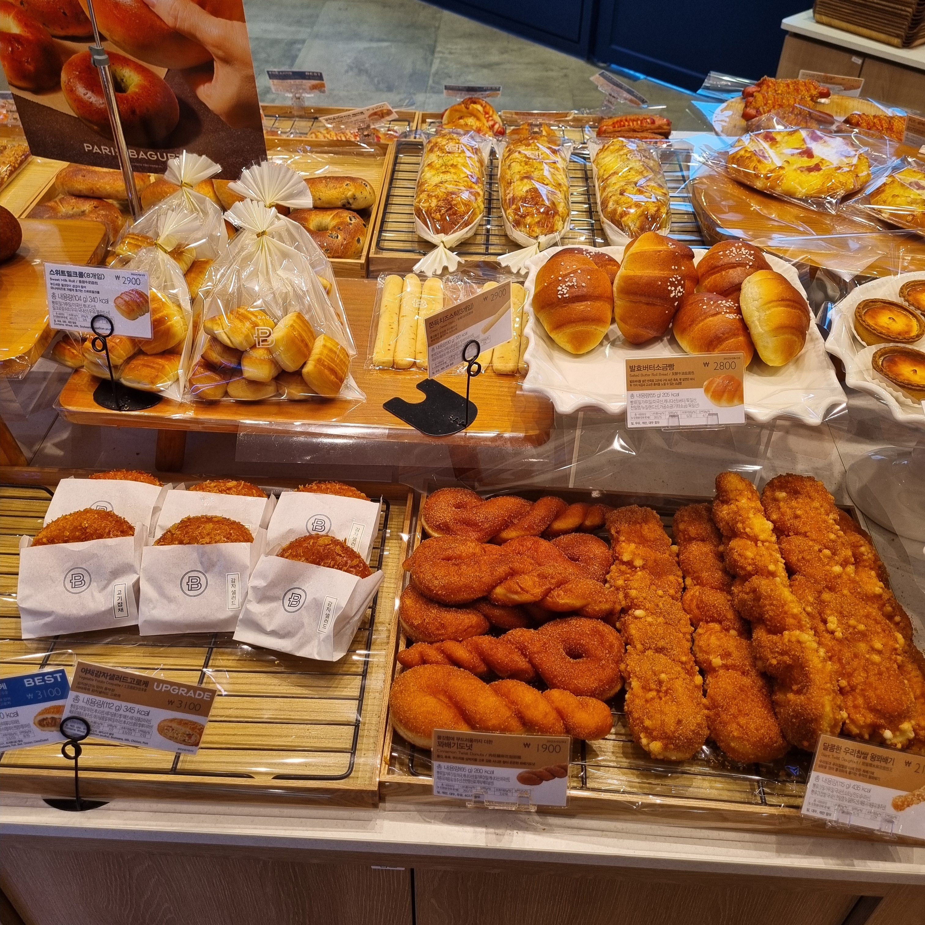 store_image_6