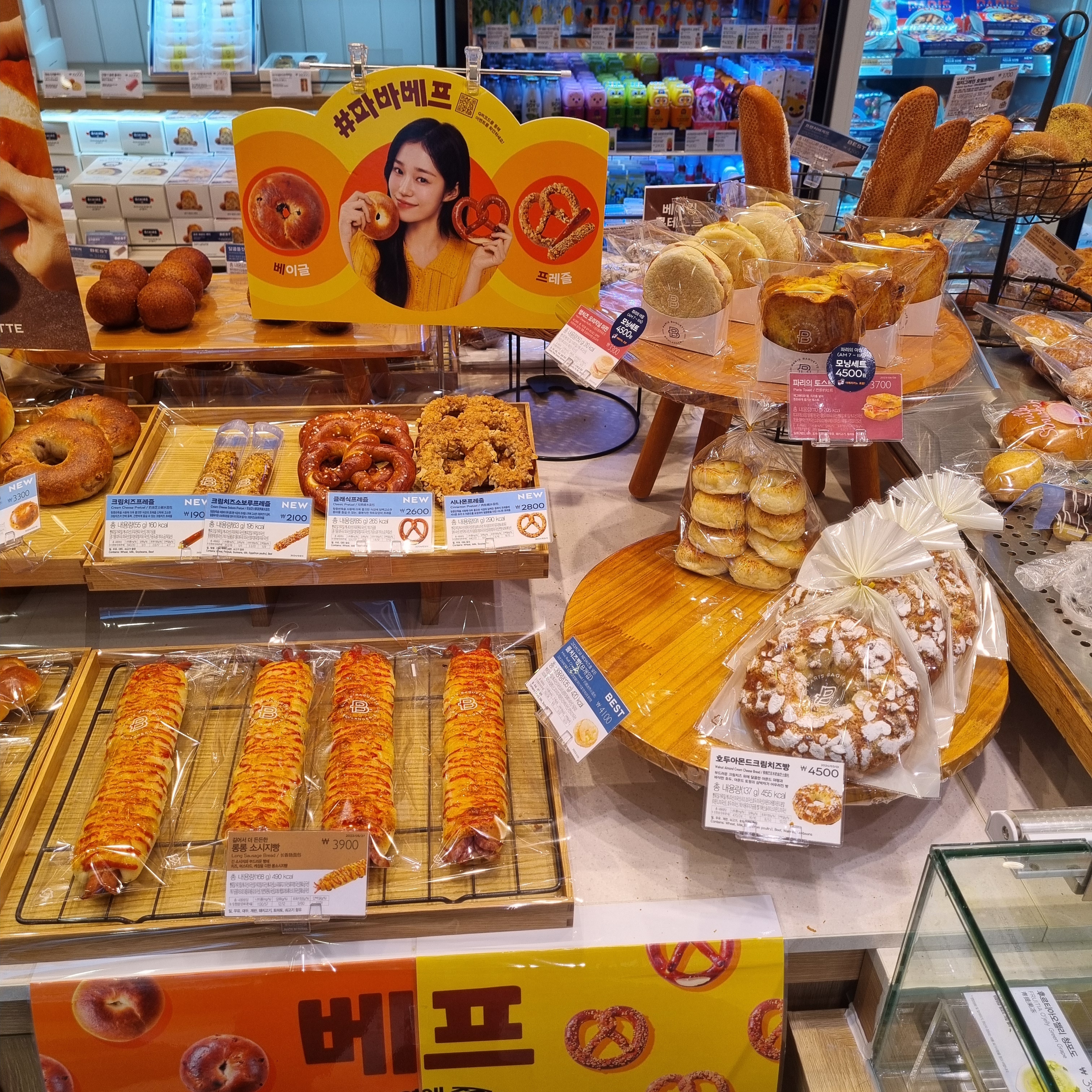 store_image_5