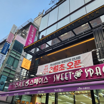 store_image_8