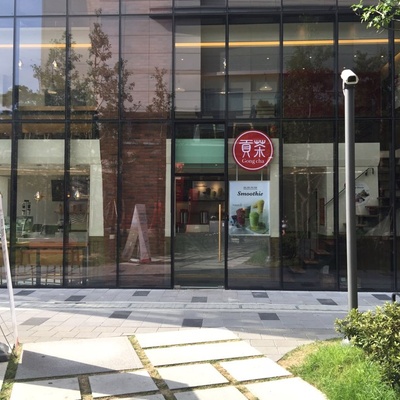 Gong Cha - Mia Sageori_image
