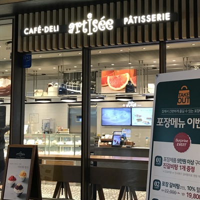 store_image_2