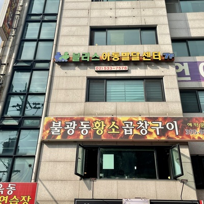 store_image_1