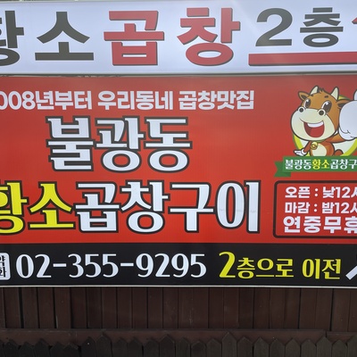 store_image_3