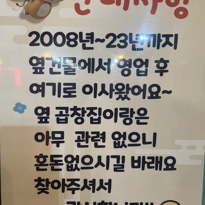 store_image_2
