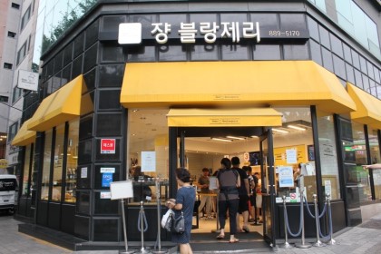 Jean Boulangerie - Nakseongdae Main_image