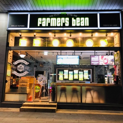 store_image_2