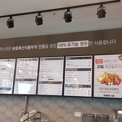 store_image_6