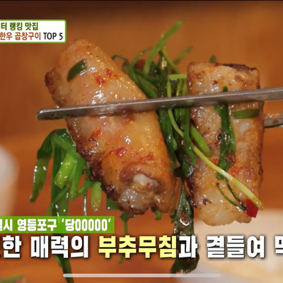 Dangsan Wonjo Gopchang_image