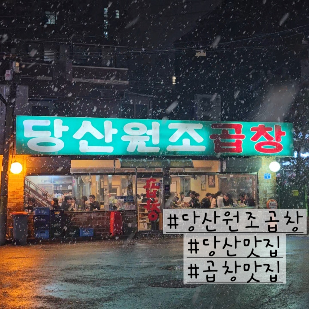 store_image_8