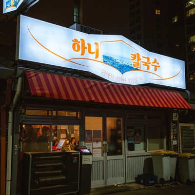 store_image_2