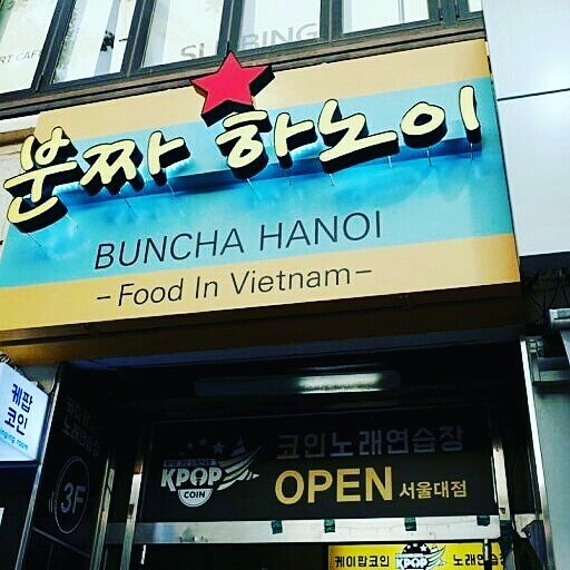 store_image_2