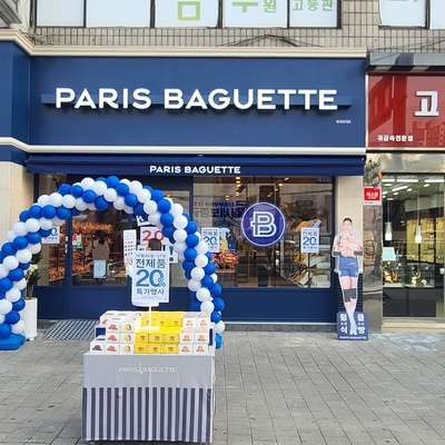 Paris Baguette - Gireum Station_image