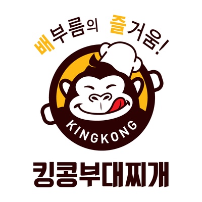 King Kong Budae Jjigae - Gwangmyeong Haan_image