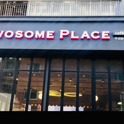 store_image_1