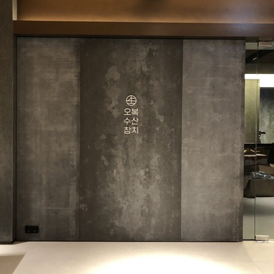 store_image_10
