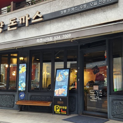 store_image_2