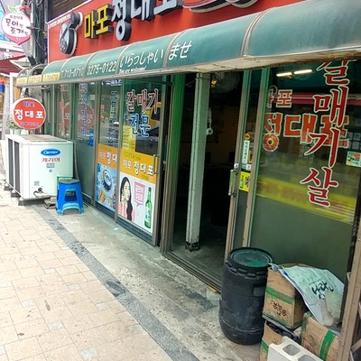 store_image_8