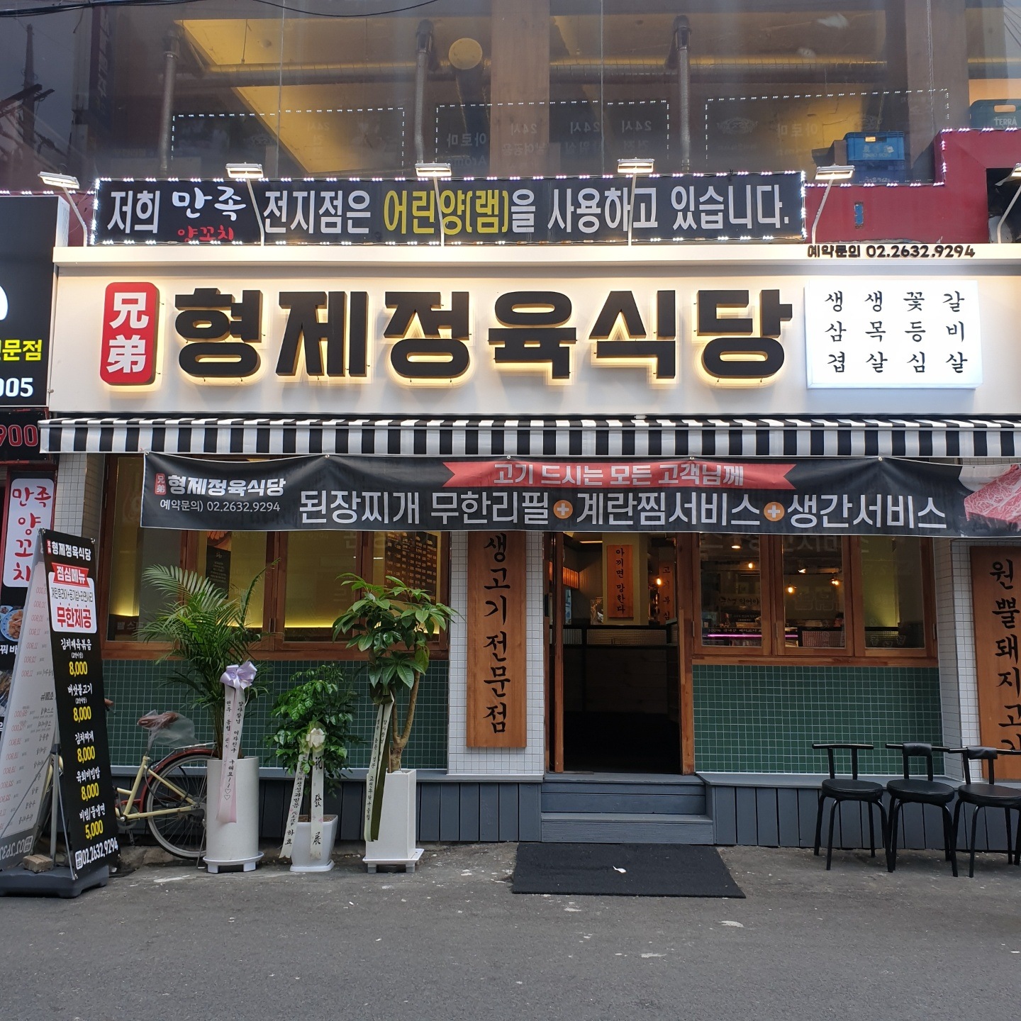 store_image_6