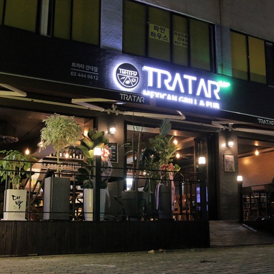 Trata - Konkuk University_image