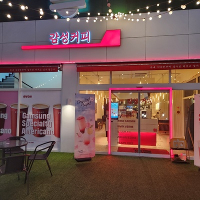 store_image_1