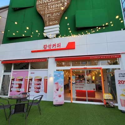 store_image_2