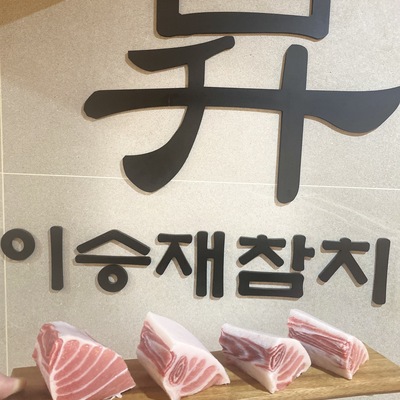store_image_6