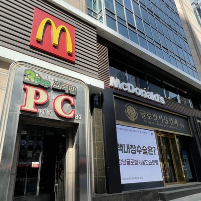 McDonald's - Gangnam 2_image