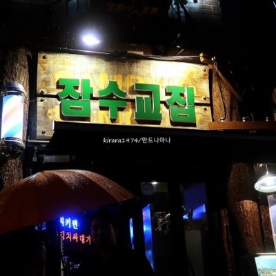 store_image_2